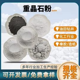 其他非金属;非金属粉末;电气石