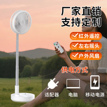 定制折叠桌面电风扇4档风速USB充电带手机底座办公户外折叠电风扇