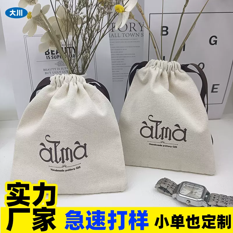 高定2025结婚喜糖袋饰品高档手提束口欧式伴手礼袋免折叠帆布袋