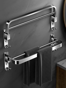 Double-Towel Bar, No-Drill Towel Rack, Bathroom Towel Holder, Storage Rack, Stainless Steel Foldable 304 Thickened Rod
