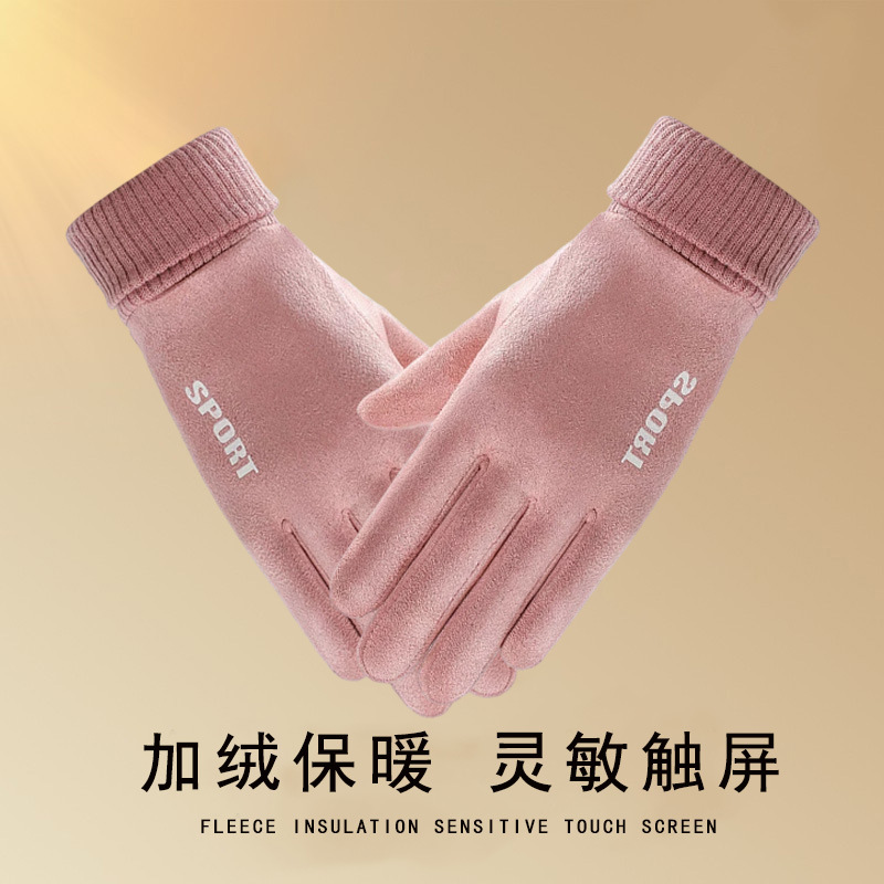 핑크(여성모델) [업그레이드된 안감·피부친화적 온도잠금]