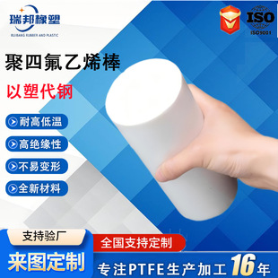 ȫ�¾��ķ���ϩ���������͸ߜ�ptfe���͸��g�ӹ���ɫ�F����