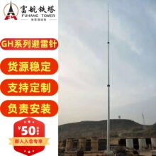 15��GH-11�����������ȶ�п���������˷��������Ӹֽṹ������