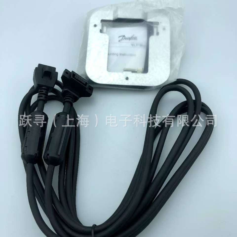 全新原装丹佛斯变频器面板延长线 FC051/FC111/FC360/132B0102