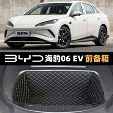 �m��춱ȁ��Ϻ���06EV����Դ��܇ǰ��ǰ����|���b��b��܇��Ʒ