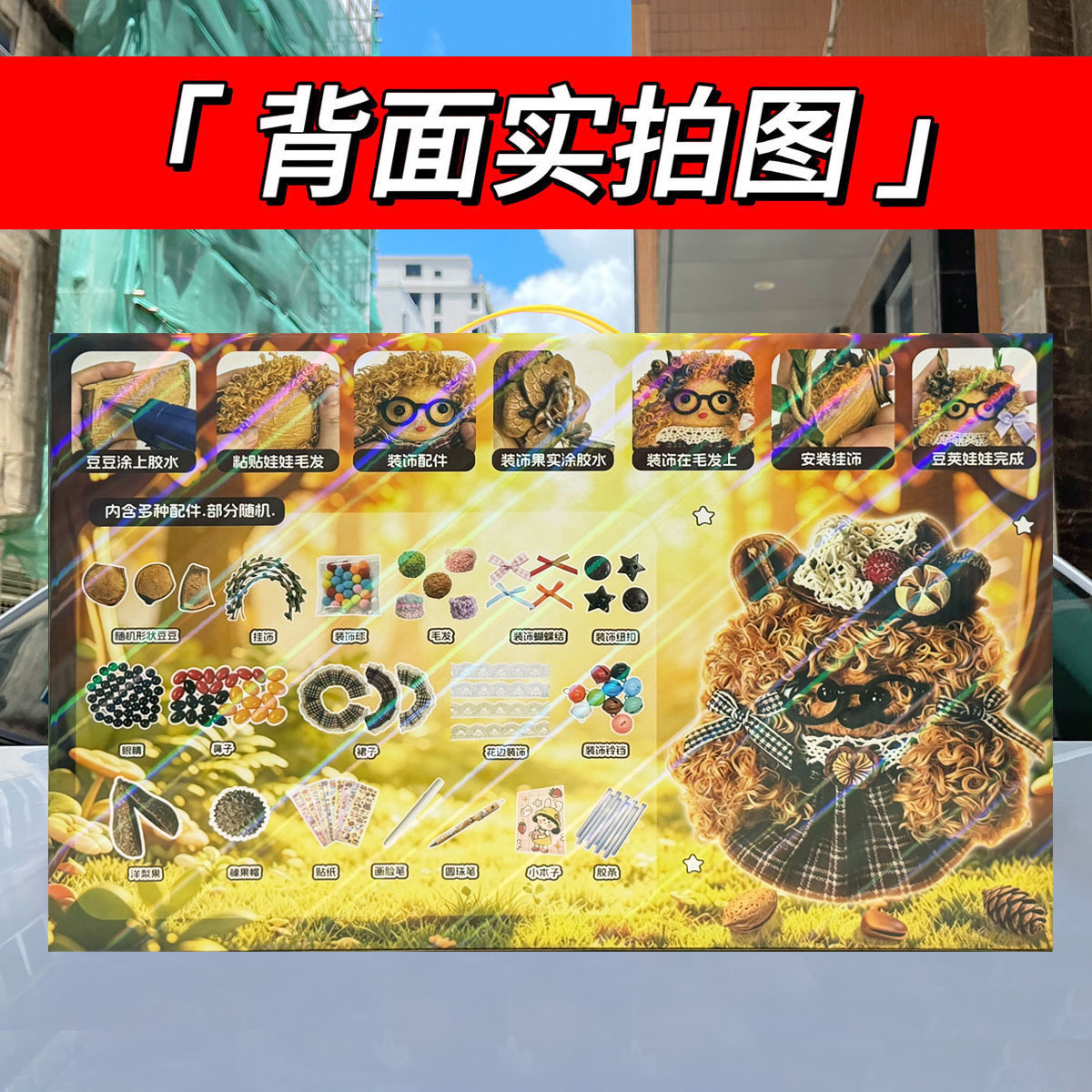 undefined