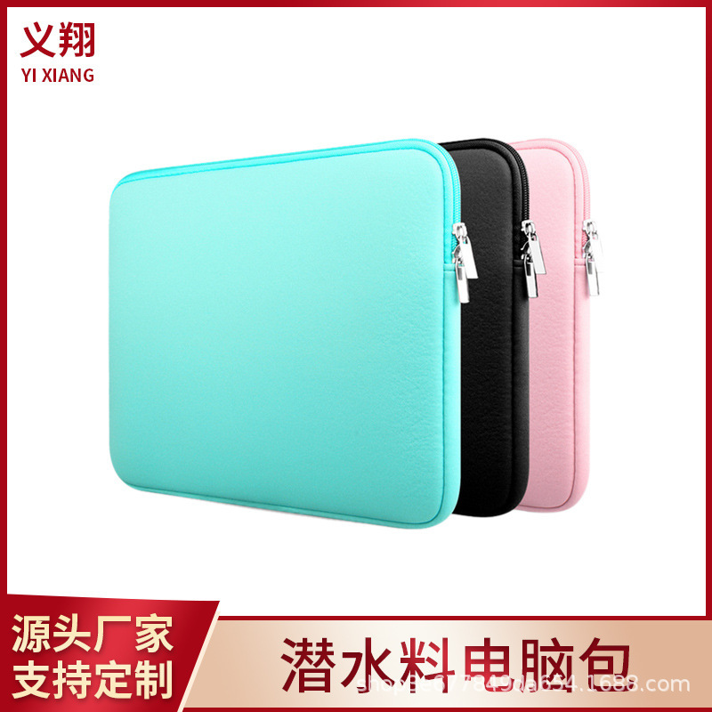 Factory wholesale custom neoprene laptop bag waterproof travel-proof computer liner bag