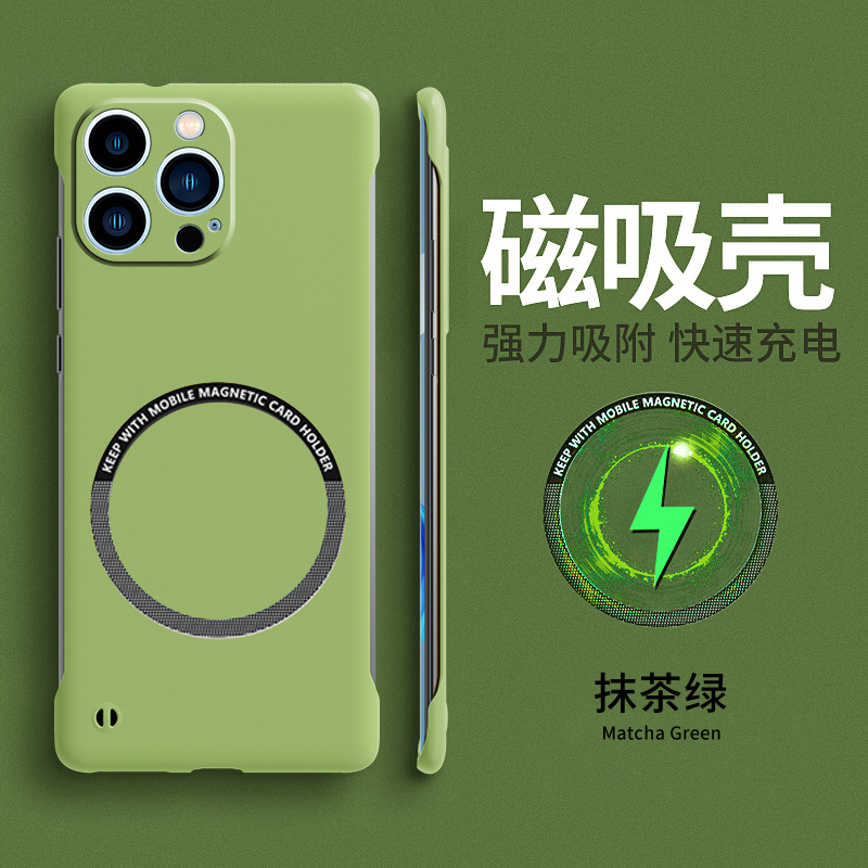 Caja magnética sin marco del teléfono móvil iphone15 para la caja protectora helada simple pura del teléfono móvil de Apple 14 DE LA PC del color