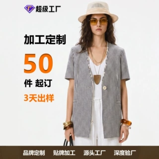 【定制】26早秋法式纯亚麻复古条纹外套女设计感小众质感重工包边