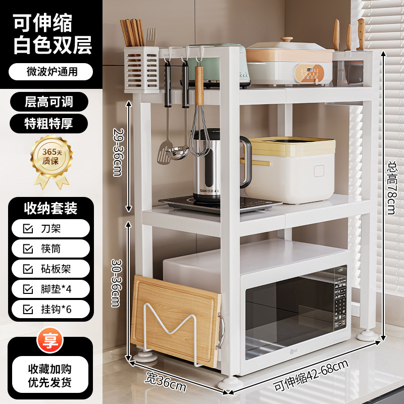 Estante para horno microondas de cocina retráctil, soporte para horno, encimera de doble capa para el hogar, estante de almacenamiento para olla arrocera de escritorio