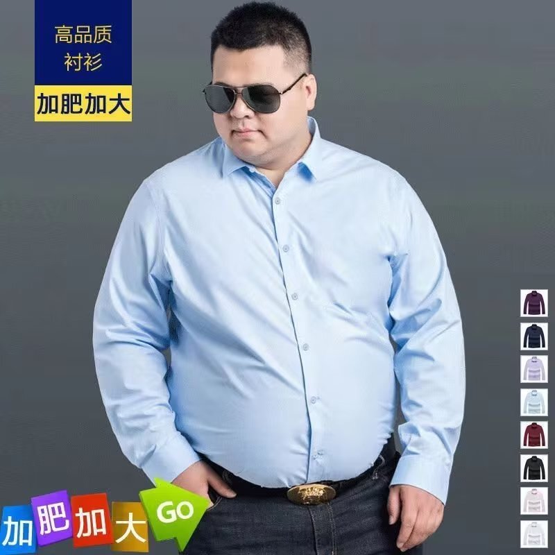 S-8XL plus size extra large size long-sleeved men's shirt fashionable inner wear cheap men's suit bottoming shirt fat S-8XL plus size extra large size long-sleeved men's shirt fashionable inner wear cheap men's suit bottoming shirt fat