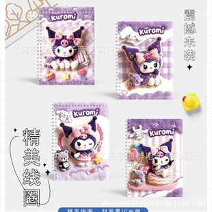 ë�q�q�����׷��Ȧ����ͨ��Û�L3D���w�ֱ�����퓹Pӛ���㺞��