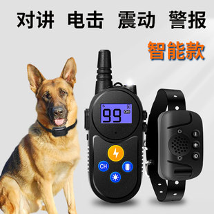 Electric Shock Collar Dog Training Device Anti-Barking and Anti-Eating Device for Outdoor Grazing and Hunting Dogs, Suitable for Medium to Large Dogs