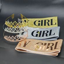 女孩生日肩带装饰布置派对皇冠头饰发箍拍照道具礼仪带造型