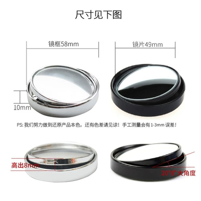 rearview mirror paste type car small: Large field of view rear view auxiliary mirror