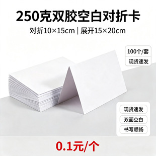 �羳���u250���p�z�հ׌��ۿ�10&times;15cm �֌��R����λ����ӡˢ�D��