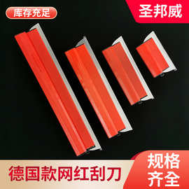 跨境德国网红刮刀源头厂家不锈钢刮腻子找平批墙工具刮墙抹子刮板