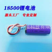 SֱN18500늳3.7V֭CƼ3.7Vɳ늳l