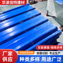 �S��FRP��֬͸���ɹ�� �����͸��������S������ꖹ������⾀
