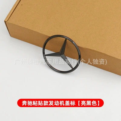 Rear Label Trunk Label Car – Car logo - 7cm-glossy-black