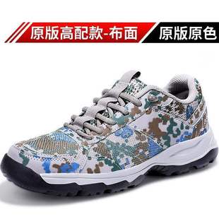 Camouflage Summer New Training Training Sports Breathable Labor Protection Shoes Running Canvas Shoes Rubber Shoes Wear-Resistant