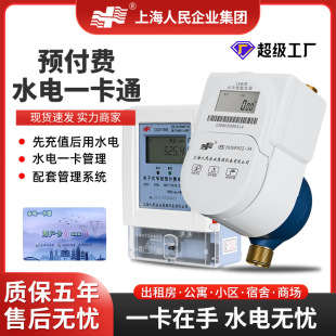 �Ϻ���������ˢ���A���M늱���I��Ԣ�r��ˮ�����lIC���h���~ˮ��