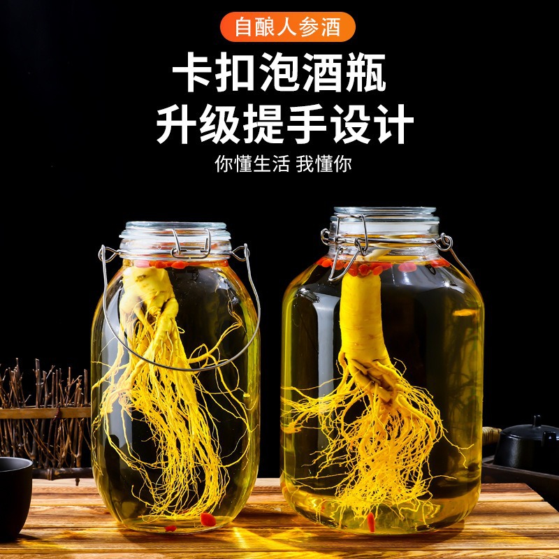 泡酒玻璃瓶子白酒瓶空瓶卡扣盖密封罐酒坛子人参鹿茸专用装酒容器