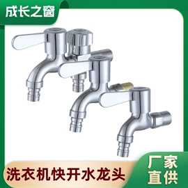 厨用龙头;面盆龙头;三角阀