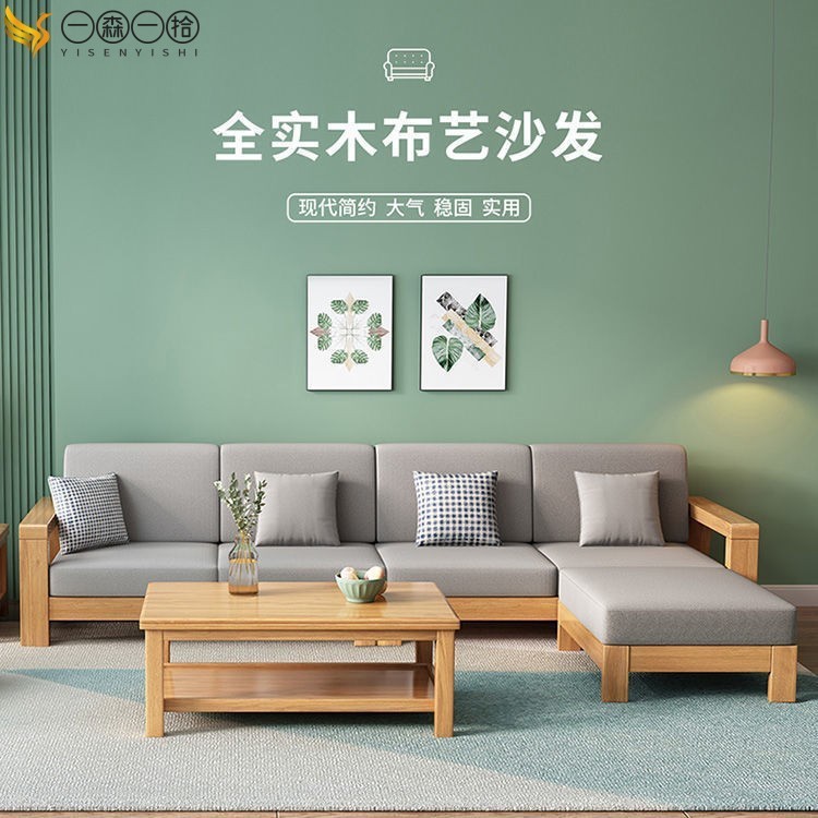 中世スタイルの冬と夏の両用全無垢材ソファ組み合わせリビングルームシンプルモダンソファベッド兼用小型アパートソファ|undefined