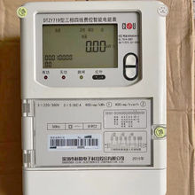 三相四線智能電能表380v互感器功率顯示電表國家電網供電局100a