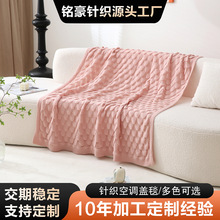 轻奢纯色流星雨针织毛线毯子民宿车载客厅沙发装饰毯午睡空调盖毯