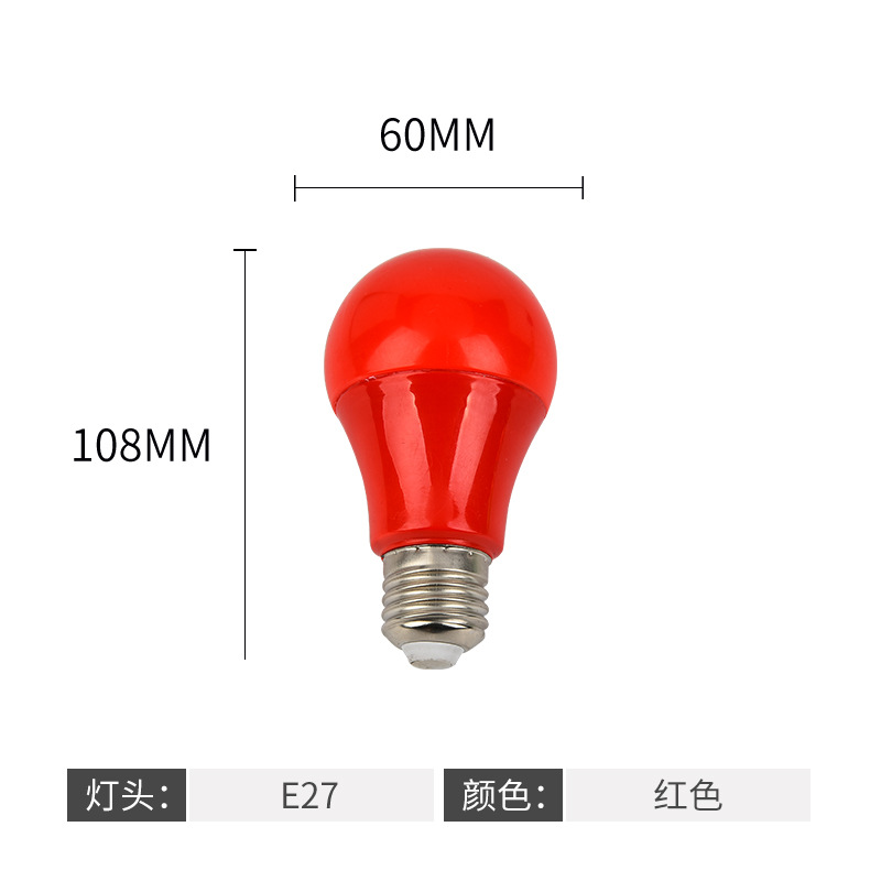Bombilla de linterna led roja e27 boca de tornillo bombilla pequeña roja festiva Dios de la riqueza bombilla de Buda 3W5W burbuja de bola roja
