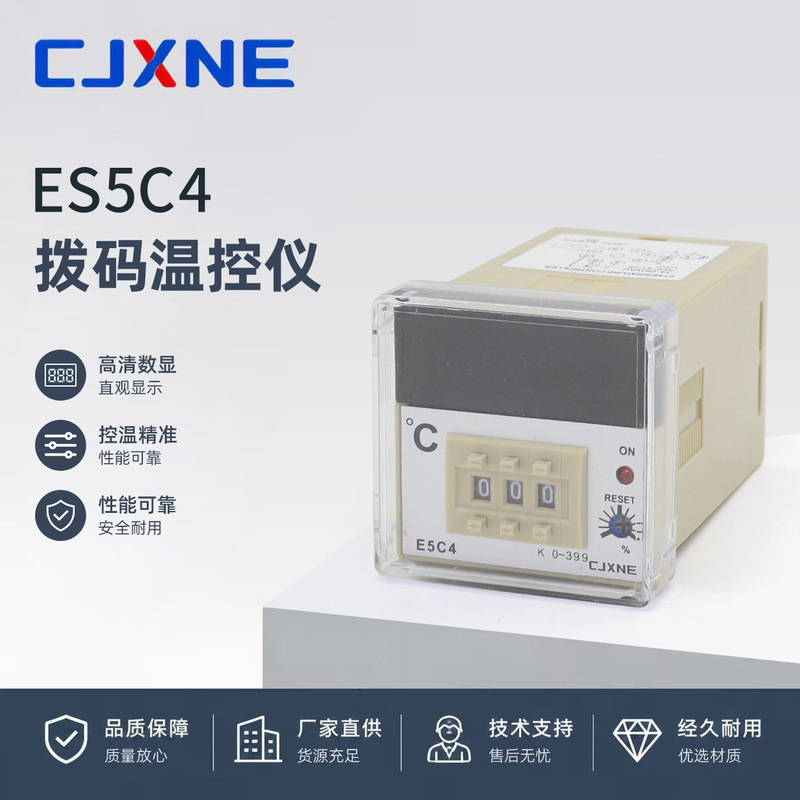 Es5C4 Dip Digital Display Temperature Controller, Temperature Controller for Machine Equipment Operation Es5C4 Dip Digital Display Temperature Controller, Temperature Controller for Machine Equipment Operation