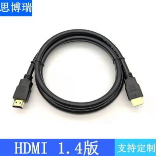 hdmi���往4k�ҕ�C픺��B�Ӿ�1.4��X�@ʾ����ͶӰ�x������