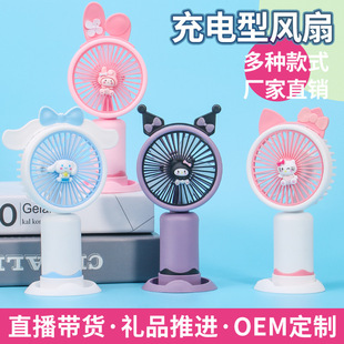 �ļ���ͨ�ֳ�С�L�ȱ�yʽusb��늑���W����ͯ�����L�ȼ�logo