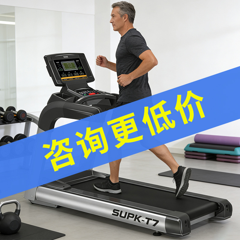 Commercial Smart Treadmill, Fitness Silent Multi-Functional Sports Equipment, Folding Aerobic Treadmill Manufacturer