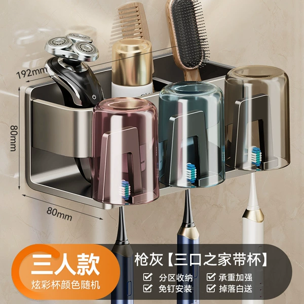 【Three-person model】Gun ash toothbrush holder-with cup