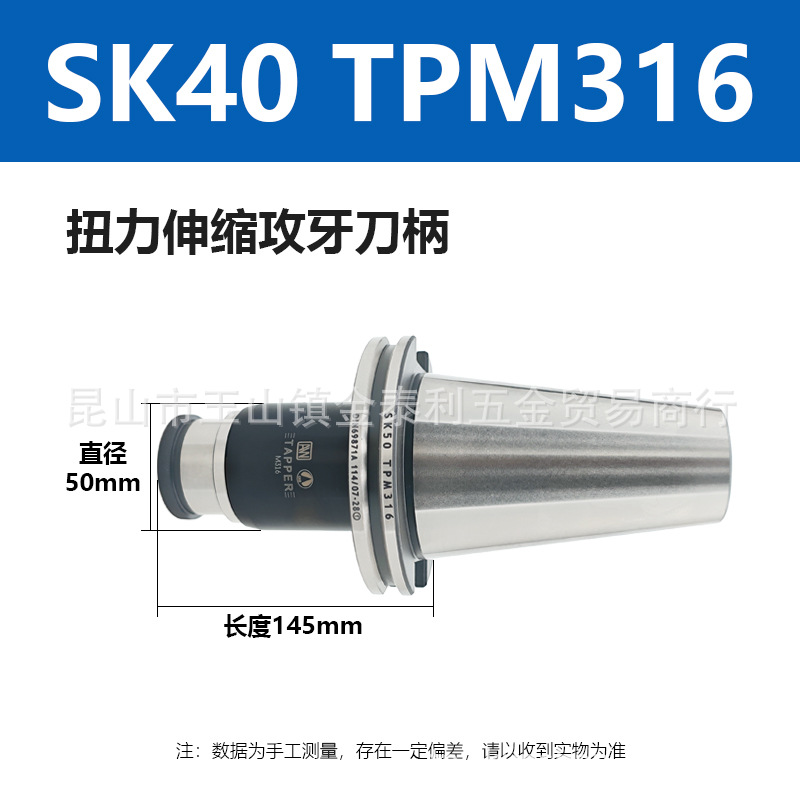 ̨�尲��Ť�����������ӹ�����Ť��˿�����ط��ϵ���������˿����