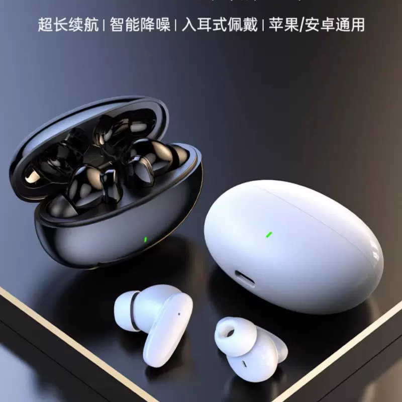 蓝牙耳机适用于华为安卓苹果无线久戴不痛迷你重低音高音质