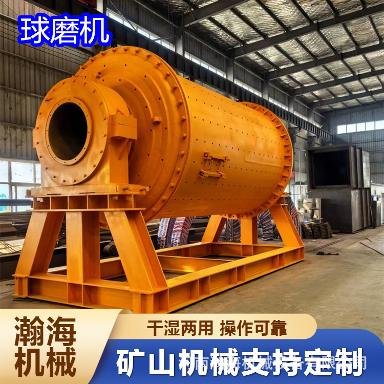 石英石制砂棒磨机 磨粉机 钢渣铜渣研磨机生产线 卧式铝灰球磨机