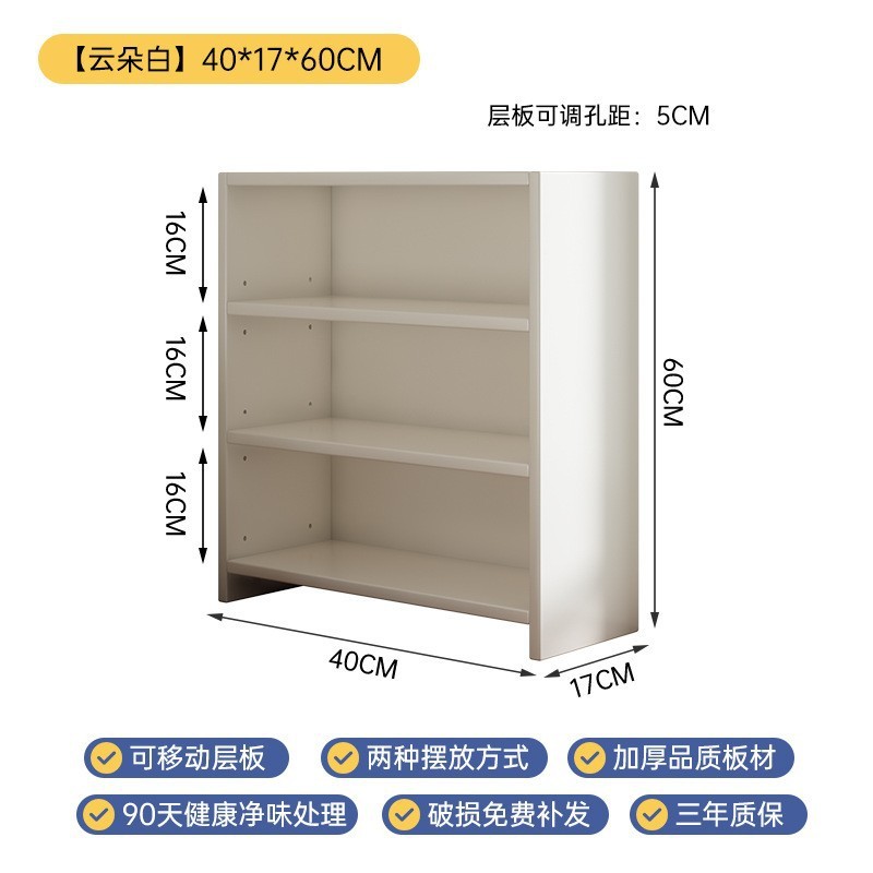 书桌收纳置物架化妆品收纳柜卧室用桌上书架工位置物架台面储物柜|undefined