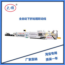 ���b�Cе ����ˮīӡˢճ���Ӿ� �����O�� ���b�Y�ЙC���O��