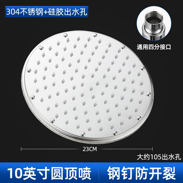 【Explosion-proof】Round-10-inch stainless steel top spray
