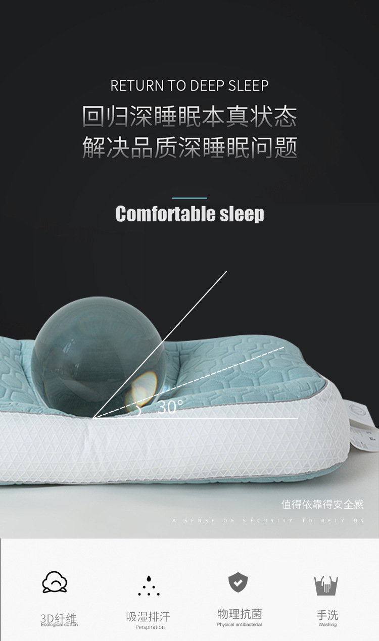 吸湿排汗枕绿_01