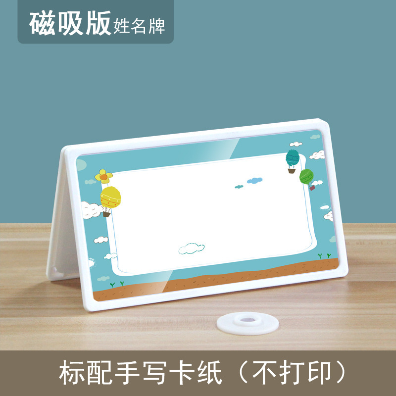 小学生姓名牌防摔可折叠开学新生桌牌三角座位牌|undefined