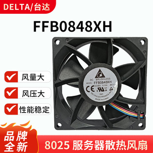 ̨_ 8025  48V 0.33A FFB0848EHE 8cm׃l ɢL