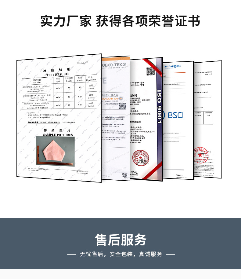 Yiwu Yimo Baby Products Co., Ltd. 1_04