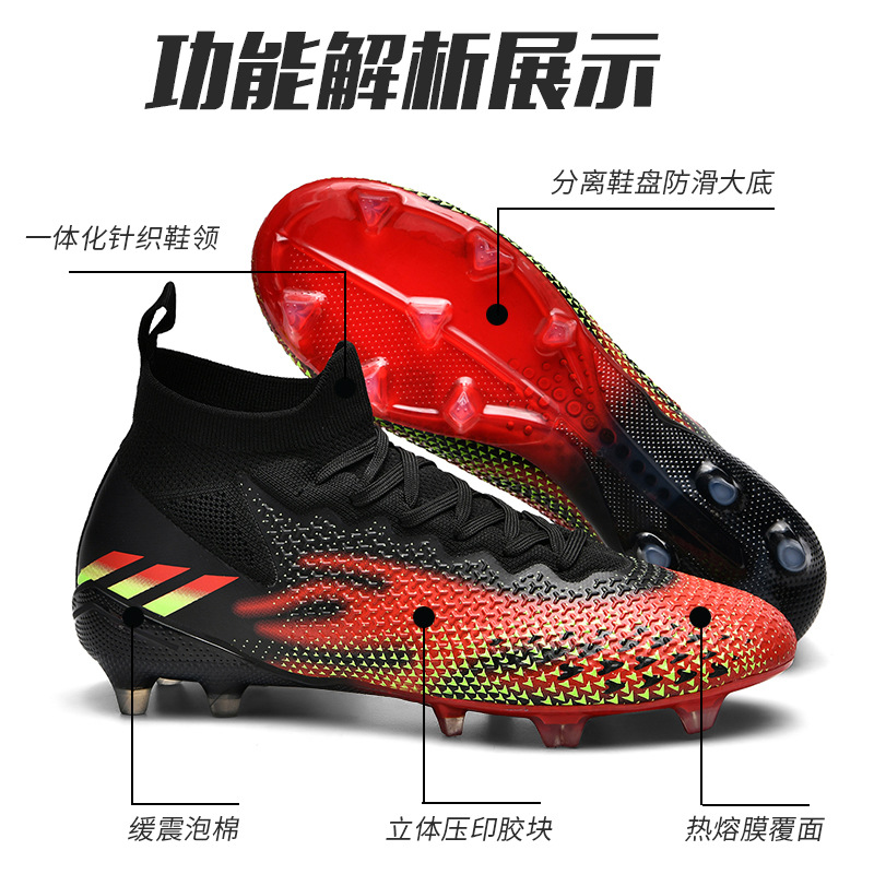 Zapatillas de fútbol de nuevo modelo transfronterizas con tacos largos para hombre y mujer, zapatillas de fútbol de caña alta para jóvenes para competición y entrenamiento en césped artificial.