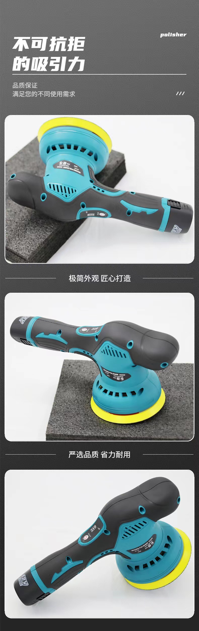 Lithium Battery Polishing and Waxing Machine Scratch Waxing Machine Small Household Rechargeable Eccentric Machine Wireless Car Wholesale