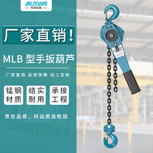 ����MLB���ְ���J1.5t3t 朗l���غ��J 朗lʽ�ְ���J